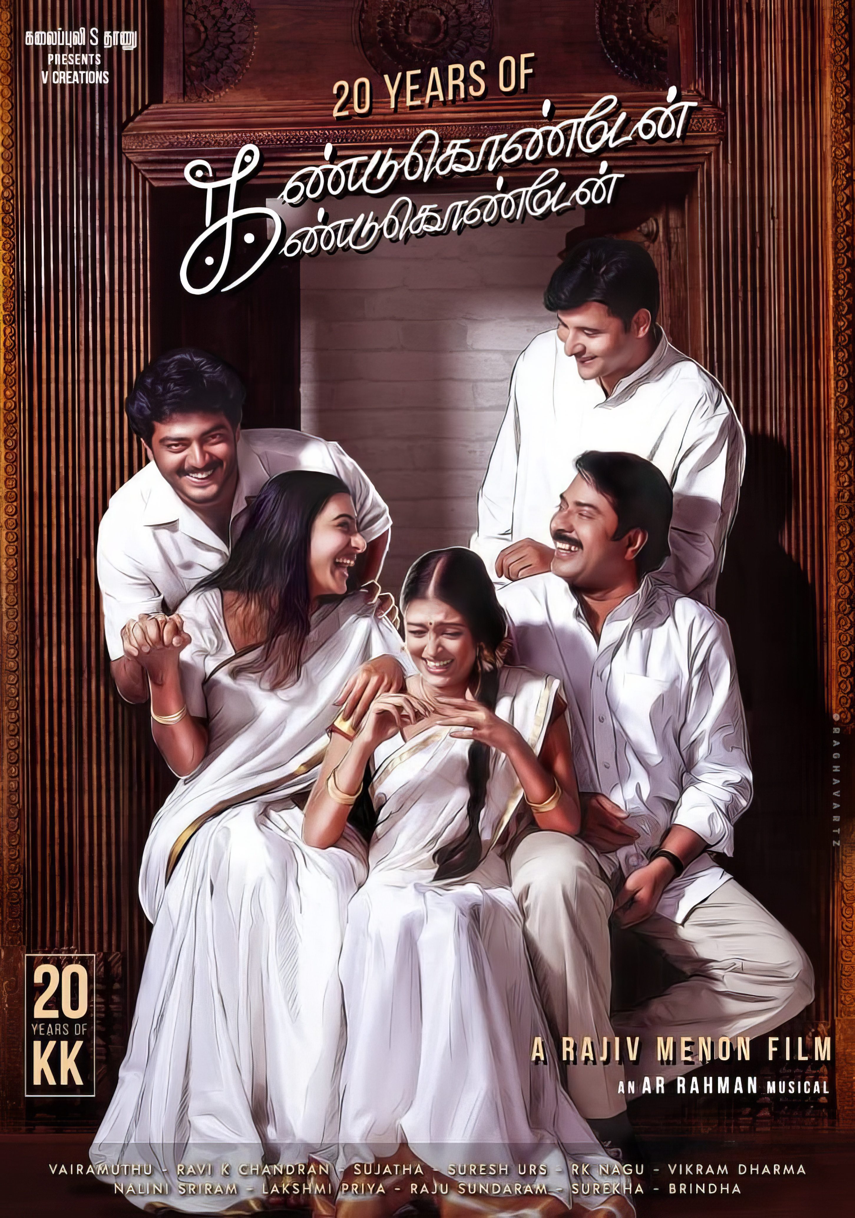 Kandukondain Kandukondain