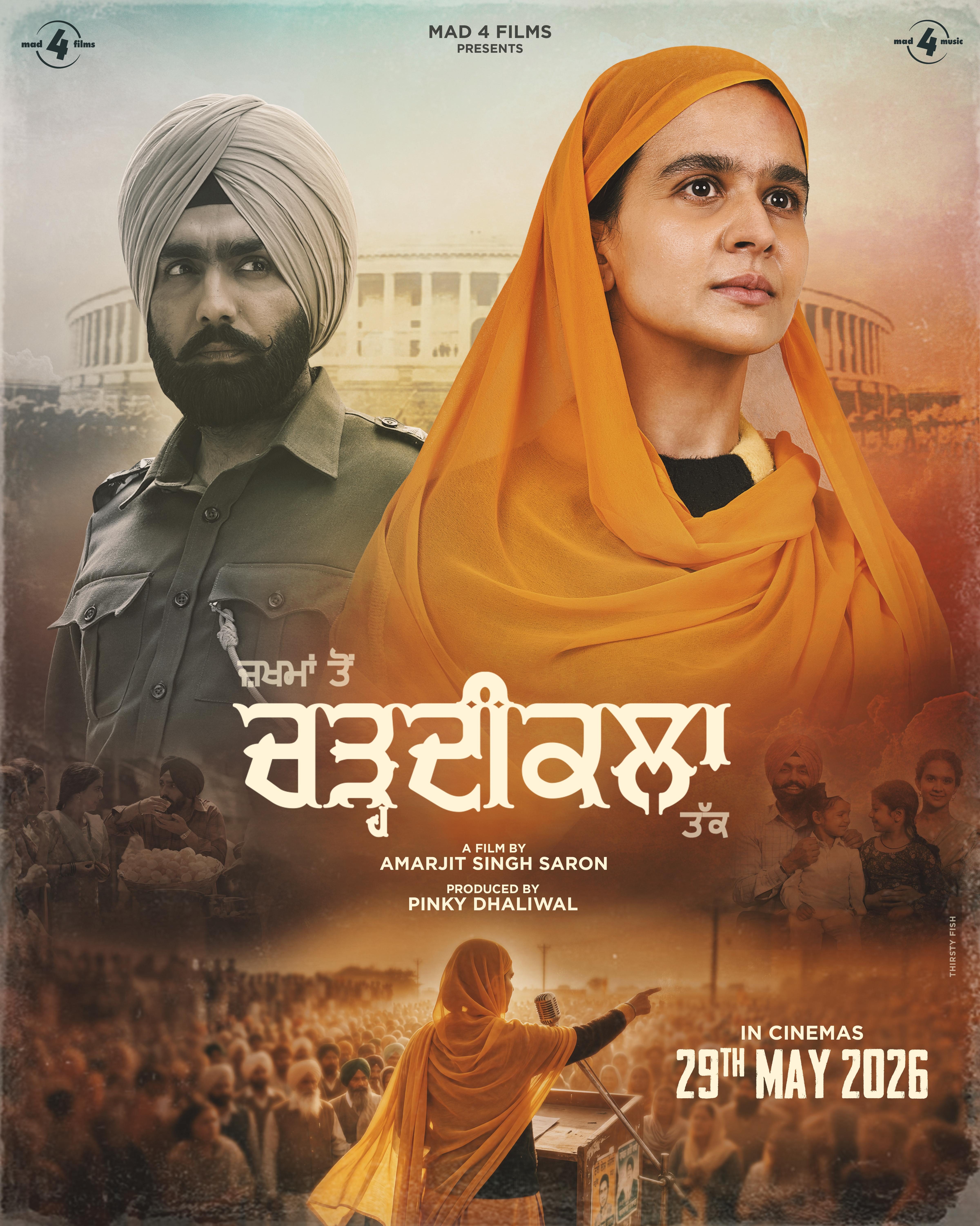 Zakhma Toh Chardikala Tak
