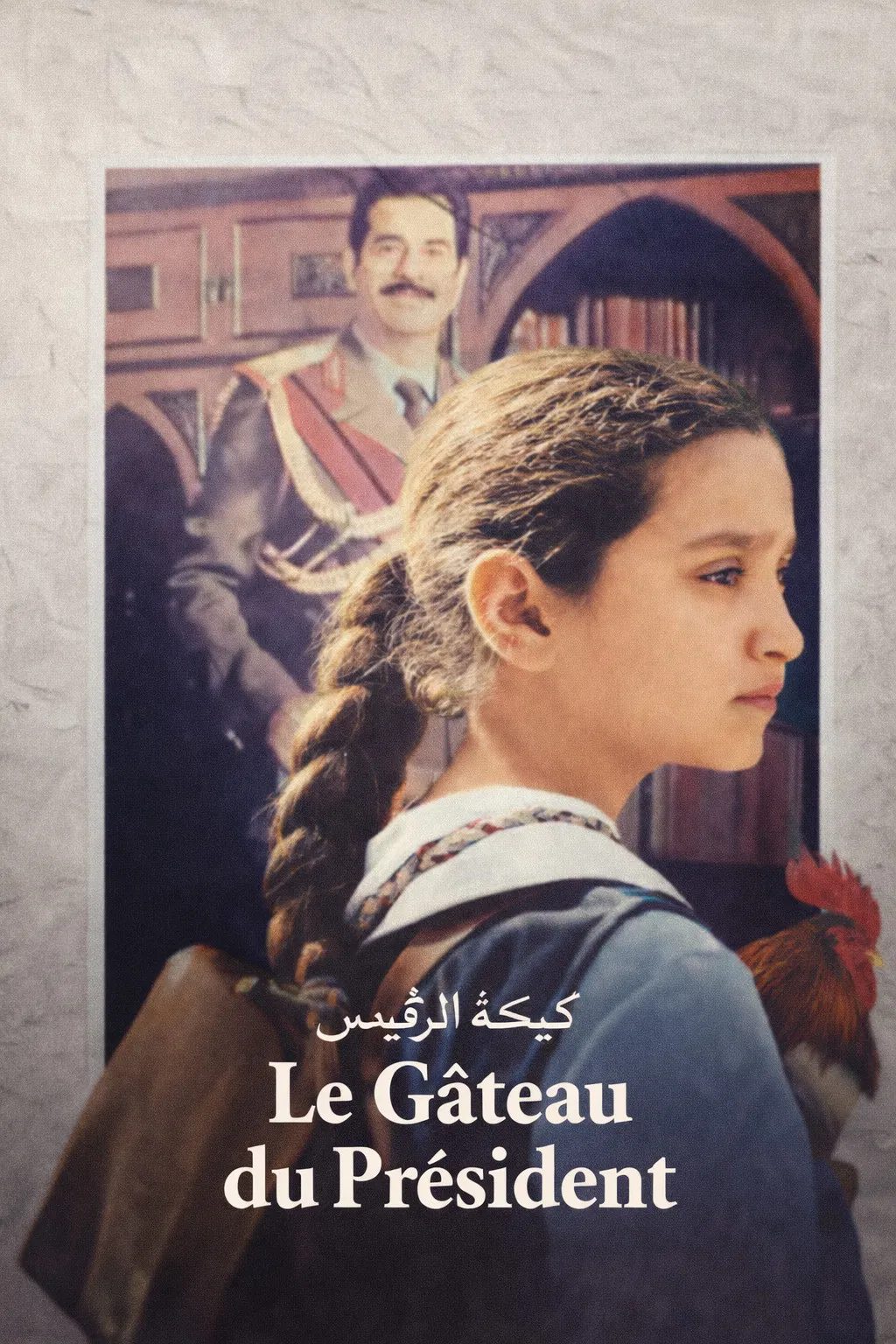 Le Gâteau du président