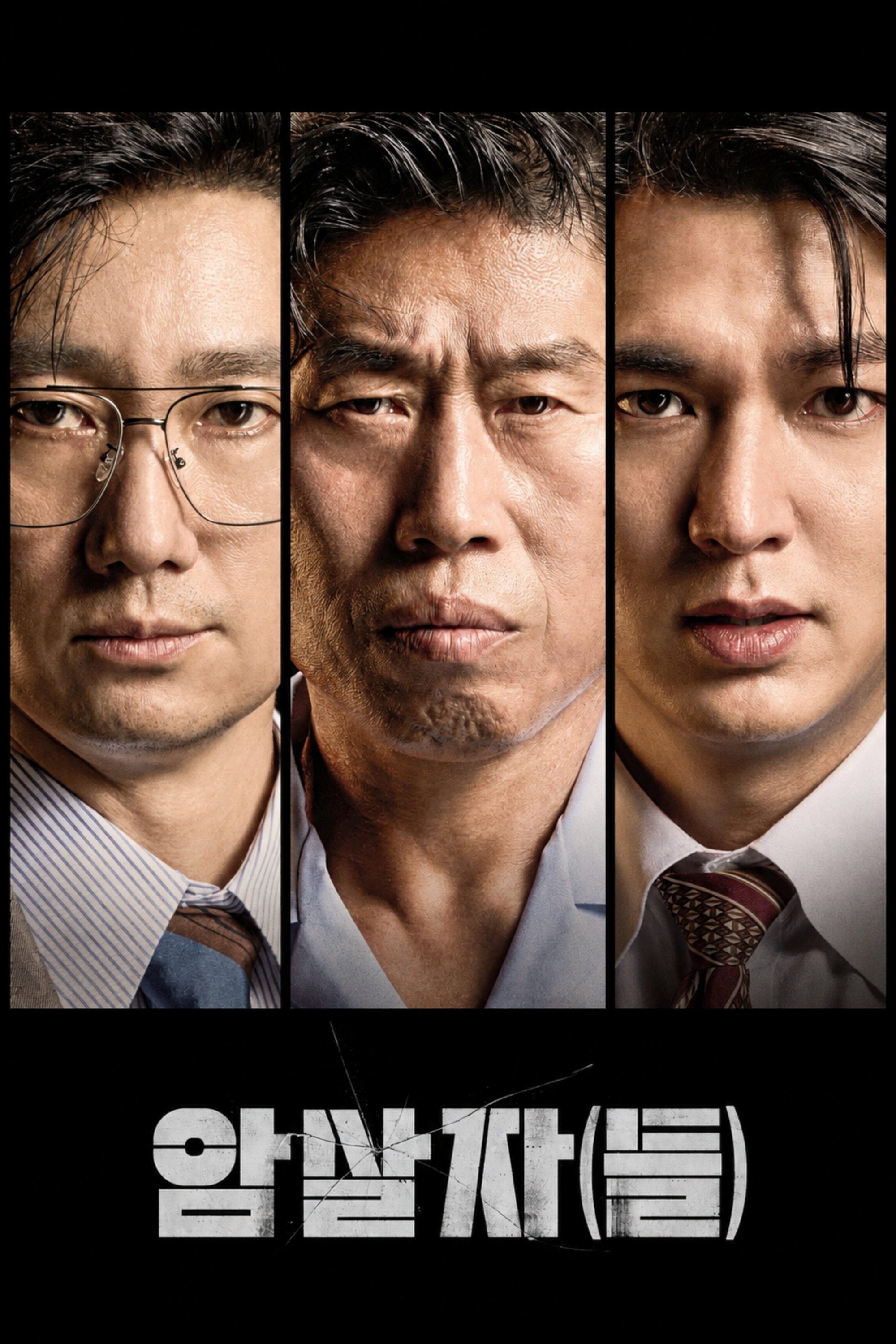 The Assassin(s)