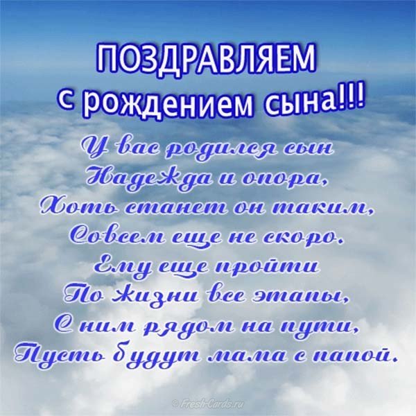 Православные стихи на день рождения любимой маме