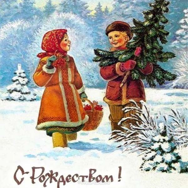 Советская открытка с рождеством