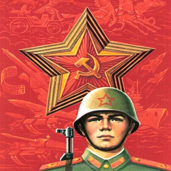 Старая советская открытка с 23 февраля