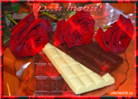 Для тебя красивые розы и шоколад