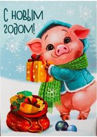 Красивая картинка с Новым 2019 Годом свиньи скачать