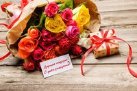 Красивый букет роз для подруги с поздравлением 