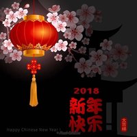 Открытка с китайским 2018 годом