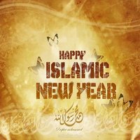 Открытка с мусульманским новым годом
