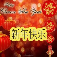 Открытка с новым годом на китайском языке