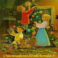 Рождество советская открытка