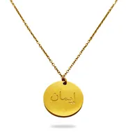 Ketting Imaan Arabisch in doosje