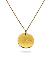 Ketting Maktoub Arabisch in doosje