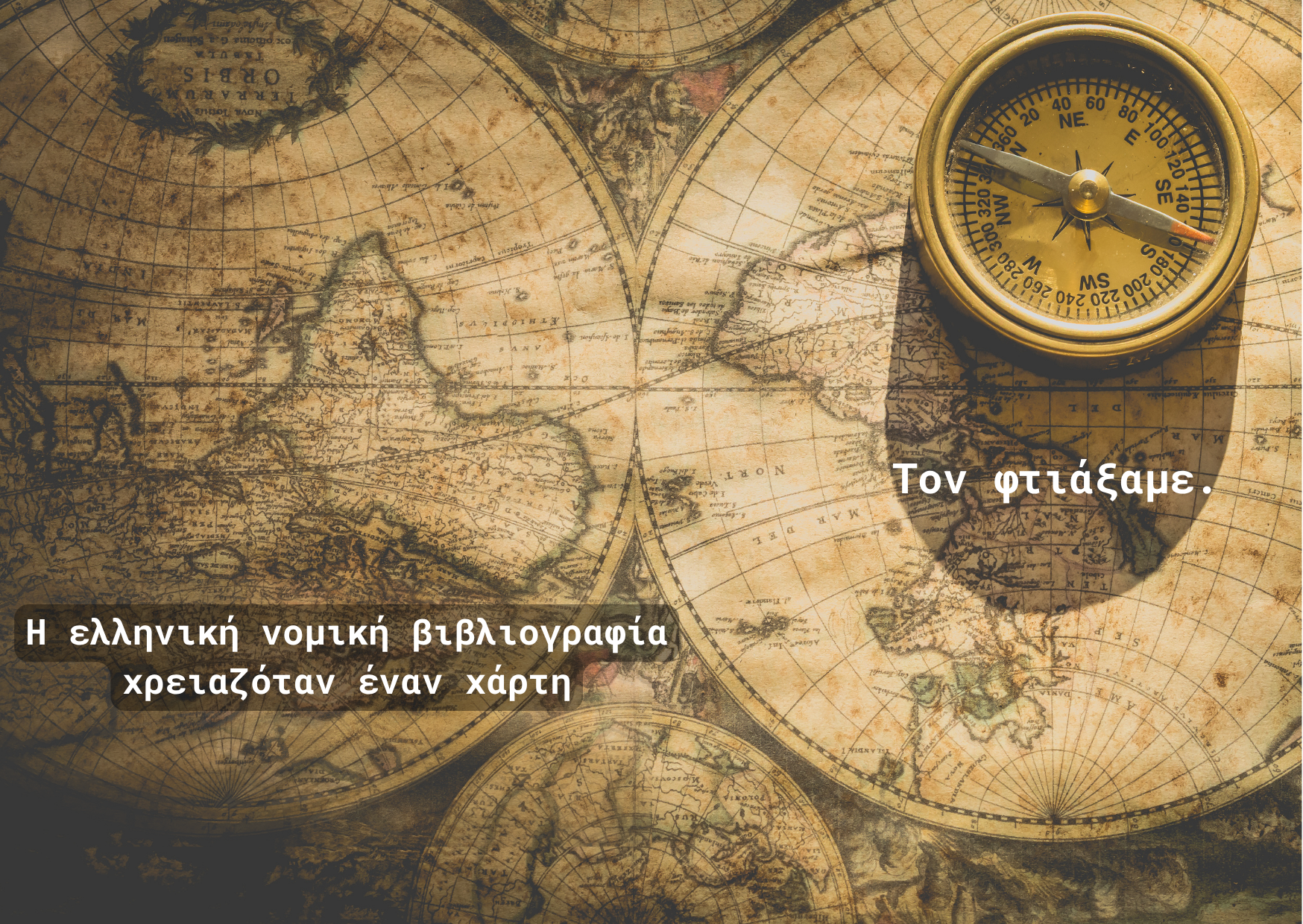 Καλωσήρθατε στο blog του indexlex!
