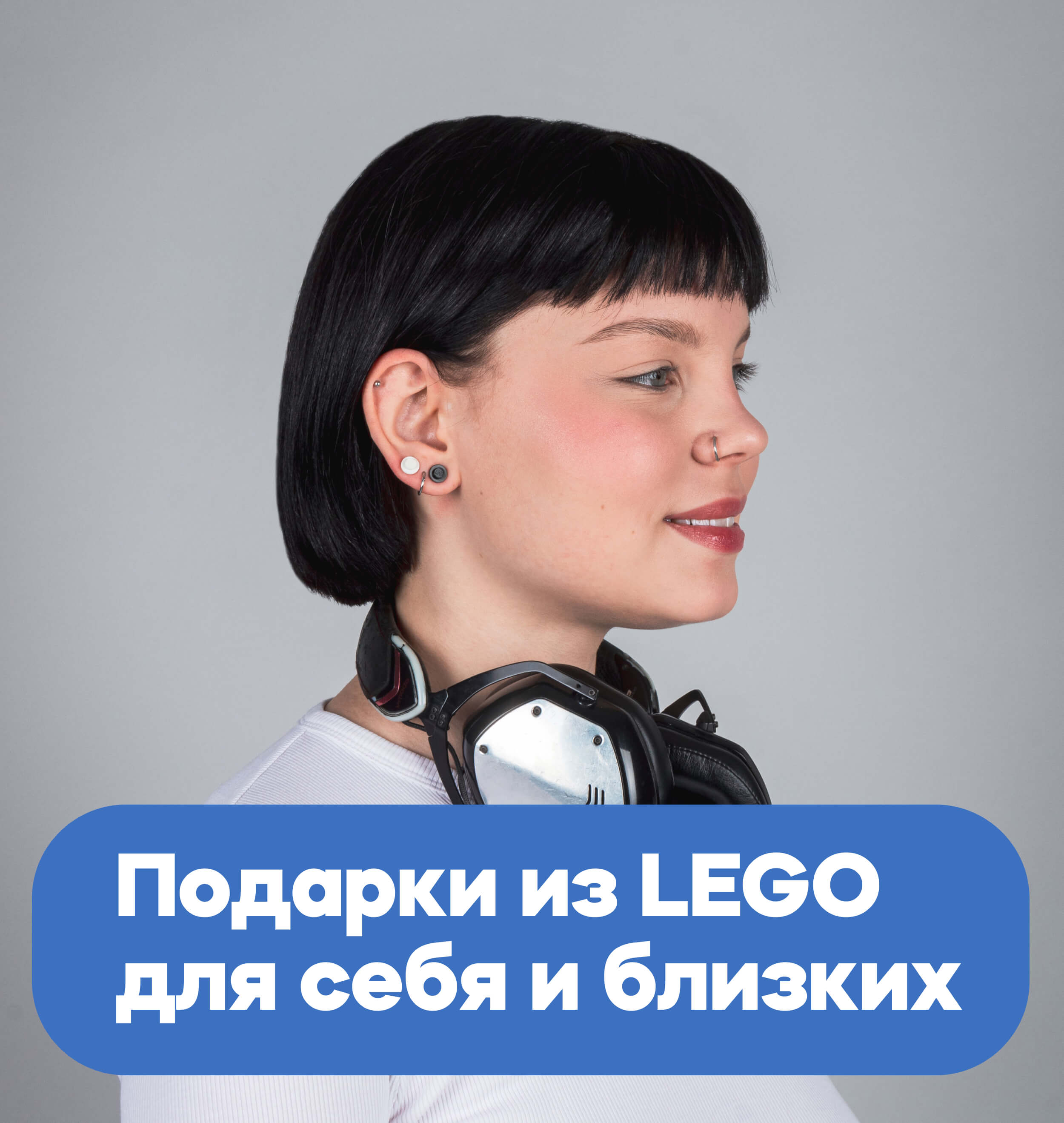 Лего (LEGO) купить в интернет-магазине недорого на сайте Куботека