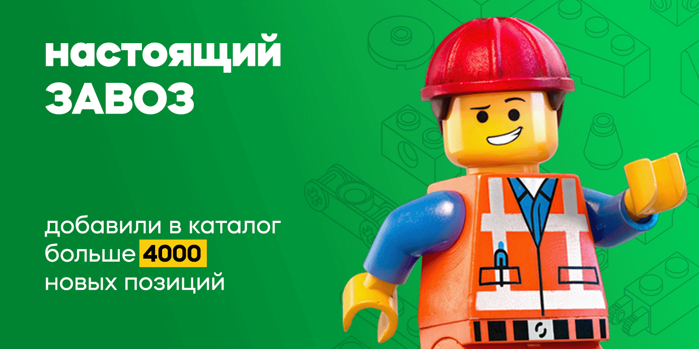 Новые детали ТУТ