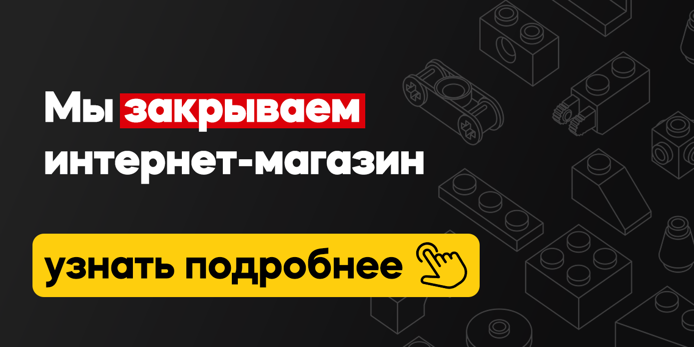 Куботека