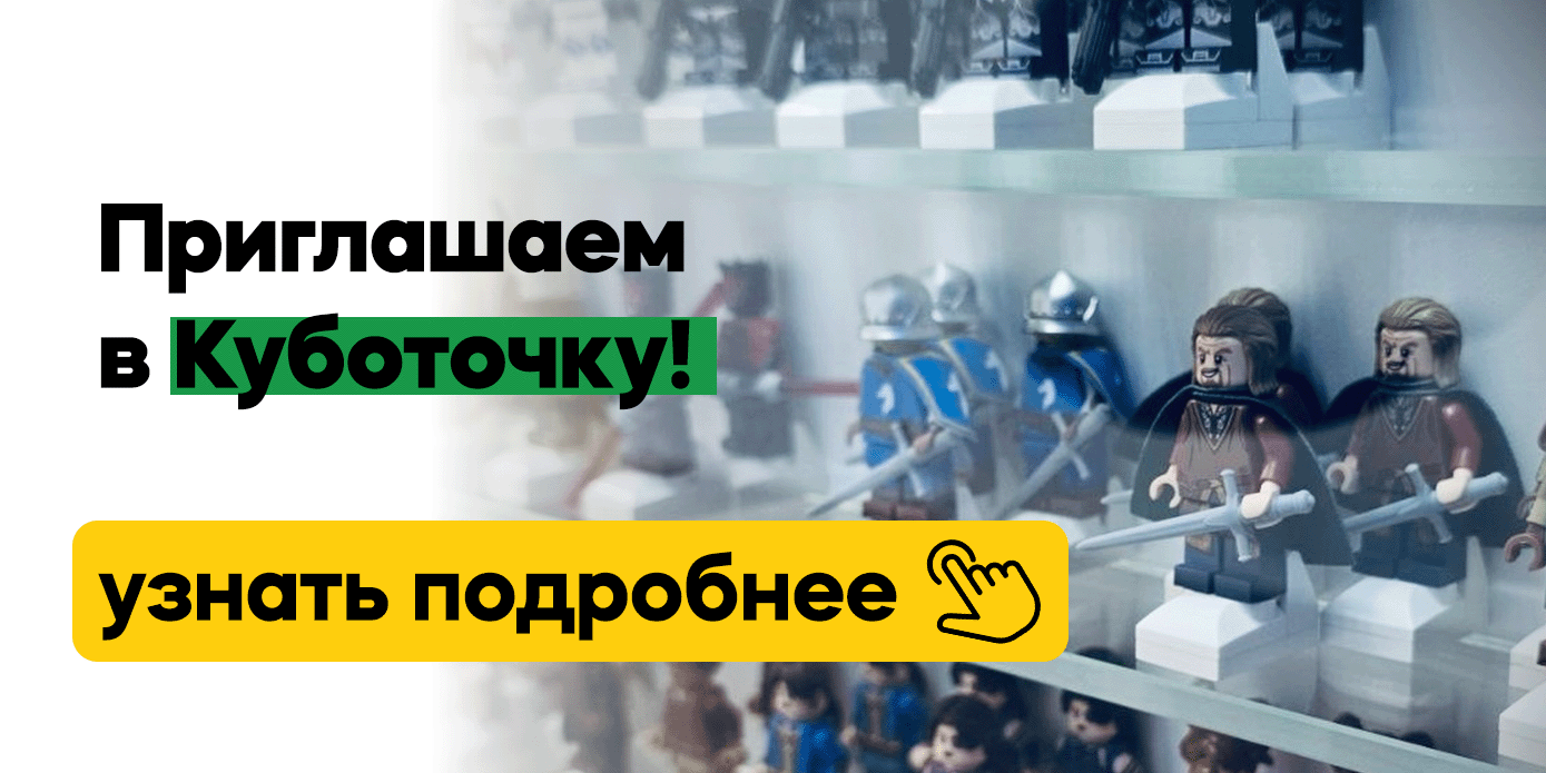 Магазин в Москве