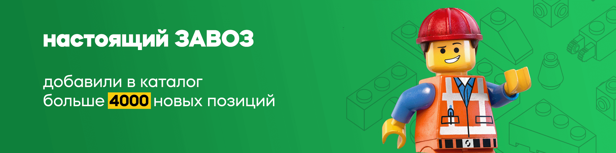 Новые детали ТУТ