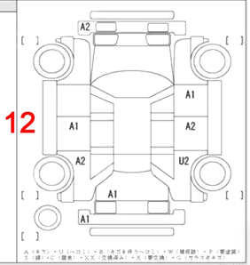 Japanese Car exterior condition report example 1