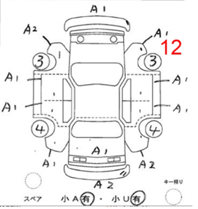 Japanese Car exterior condition report example 2