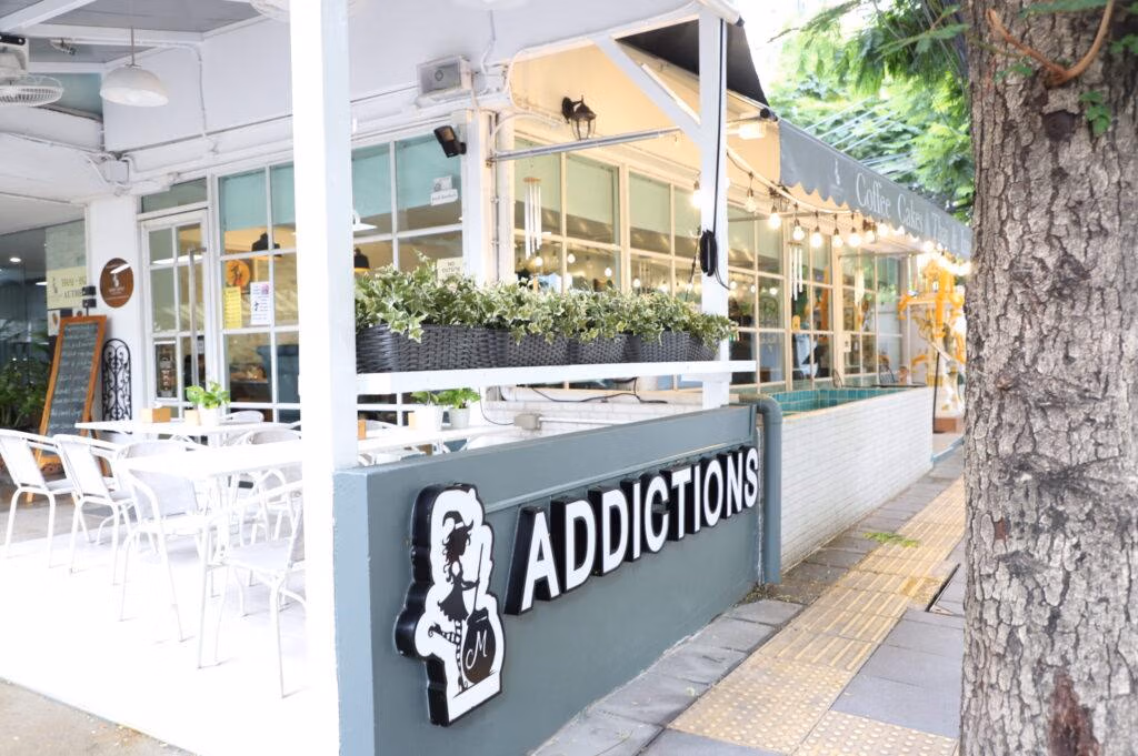 Addictions Building outside 4