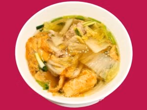 F97 Thai Omelet Soup With Chicken