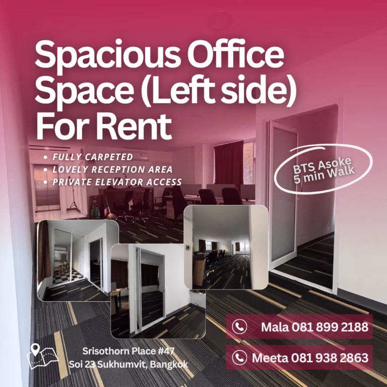 Office Space ADS