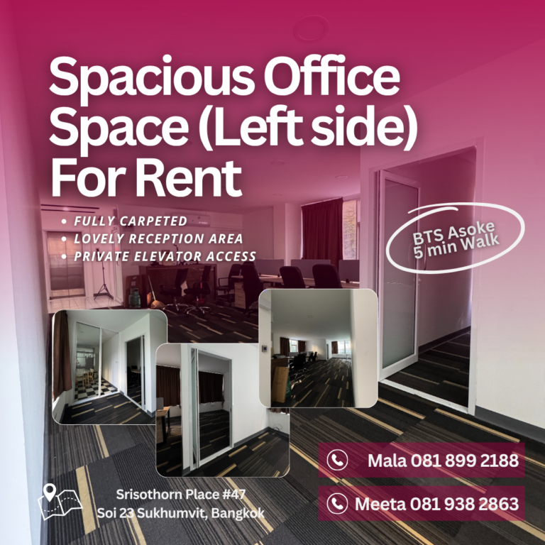 Office Space ADS