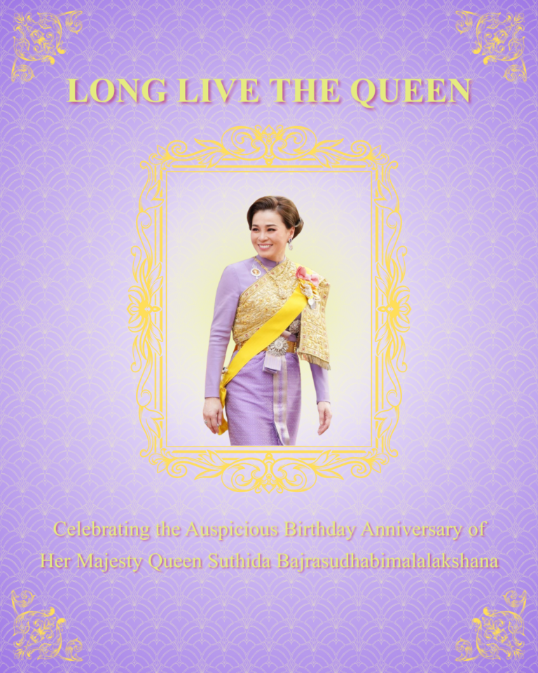 Queen Suthida