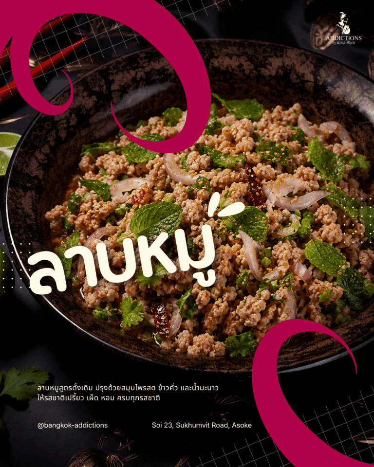Larb Moo Thai Language