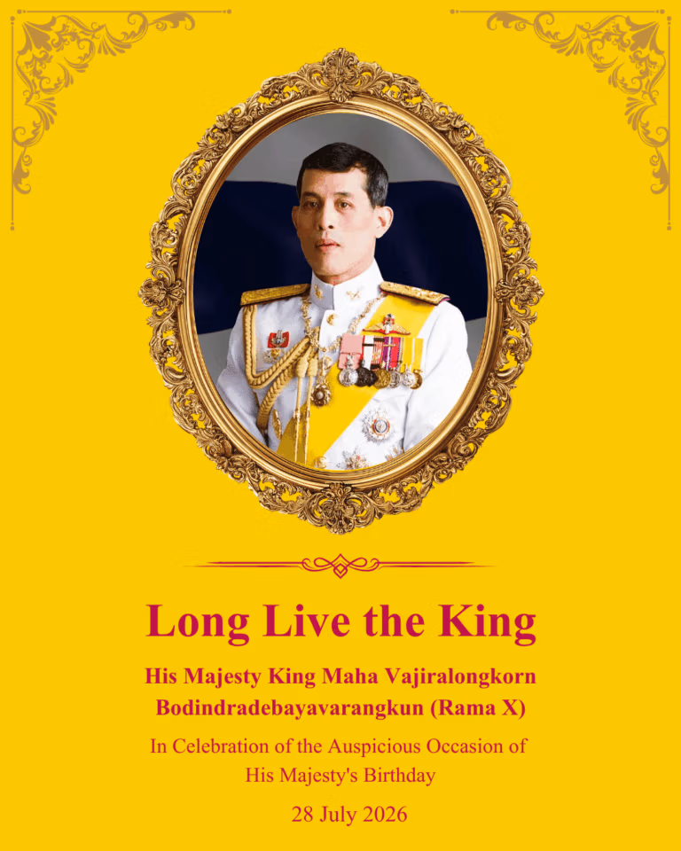 Royal Birthday Instagram Post