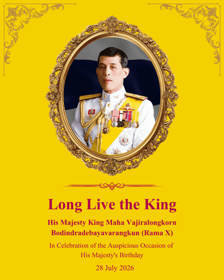 Royal Birthday Instagram Post