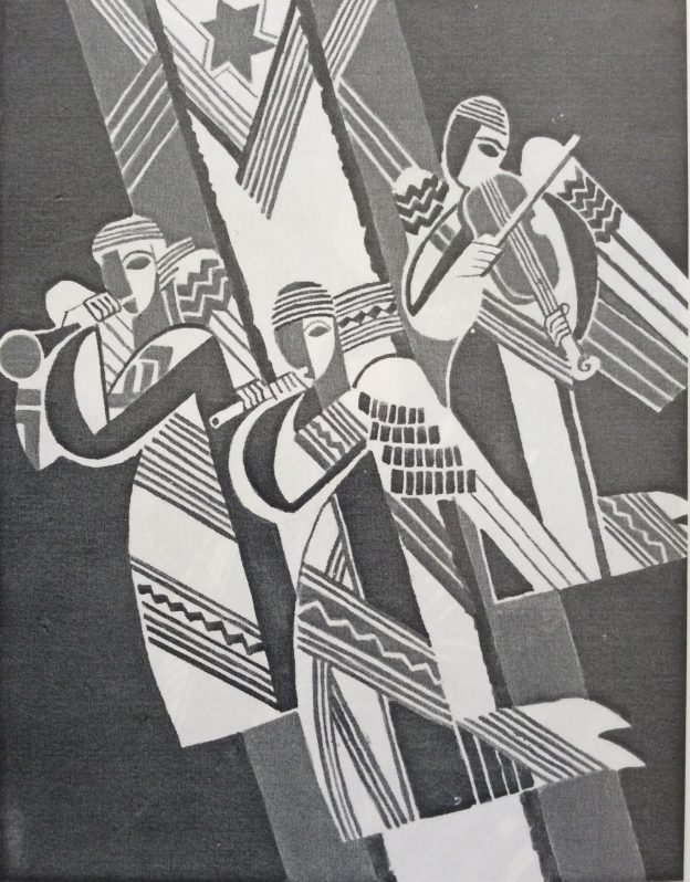 Графика Мирона Яцива (1929-1996) 