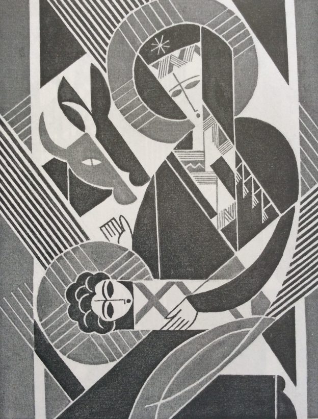 Графика Мирона Яцива (1929-1996) 