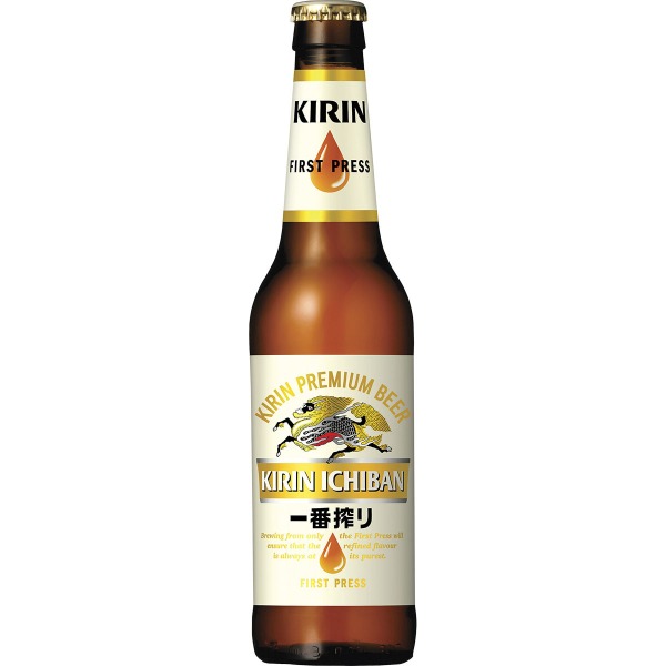 226. Cerveza Japonesa Kirin