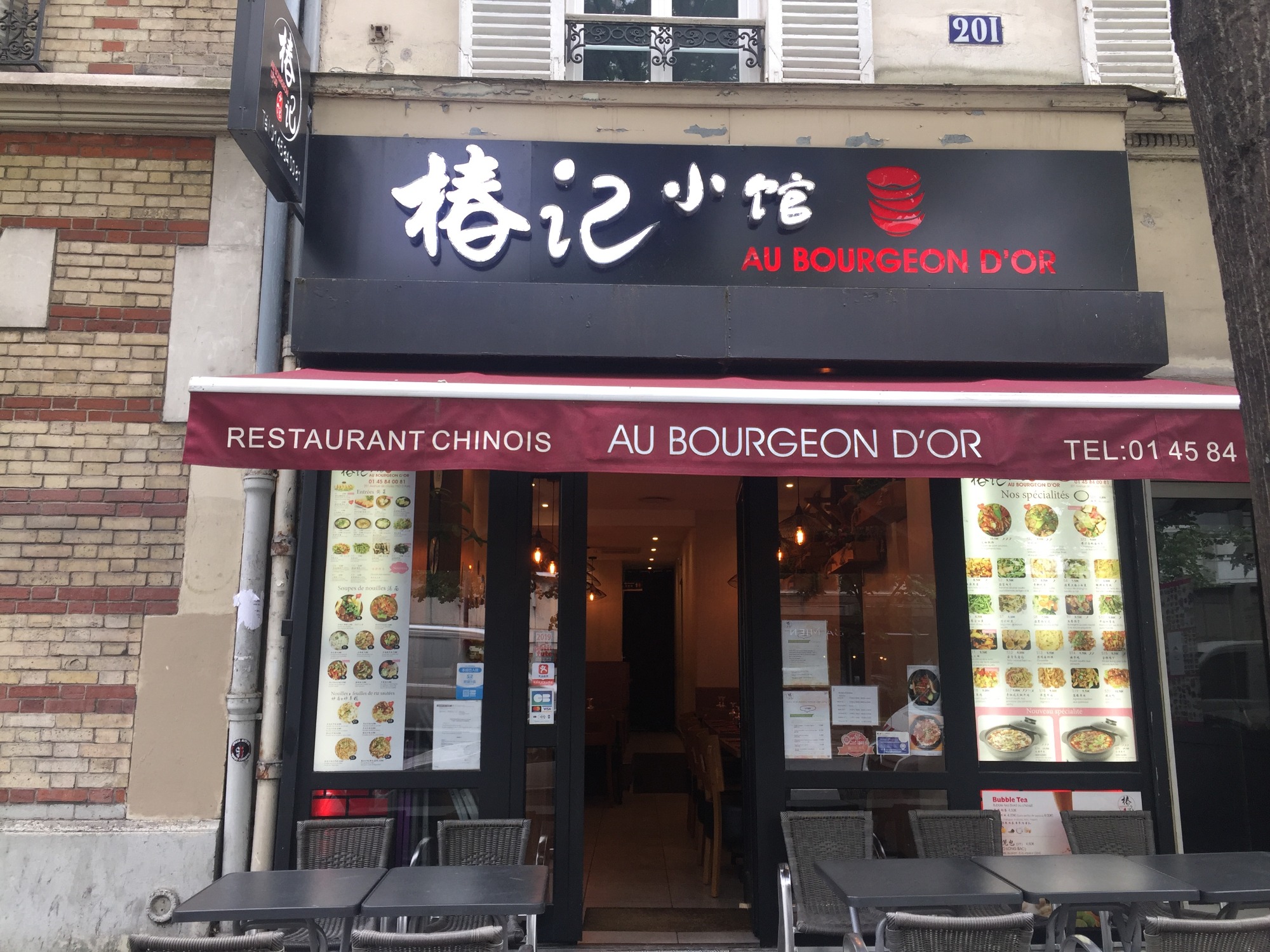 Reviews | Restaurant Au Bourgeon Dor 椿记小馆