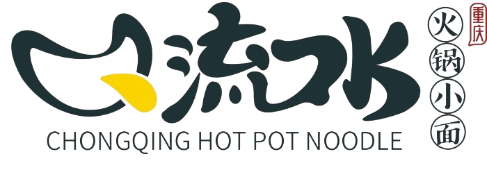 流口水火锅小面Hot Pot Noodle Gare du Nord 