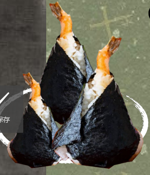 Onigiri Crevette ( 3p )