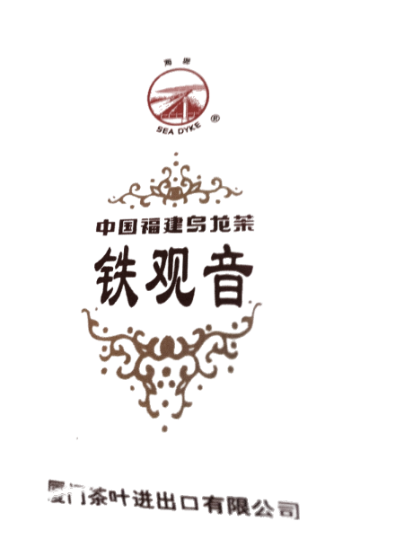 Thé4. Thé Oolong Chaud