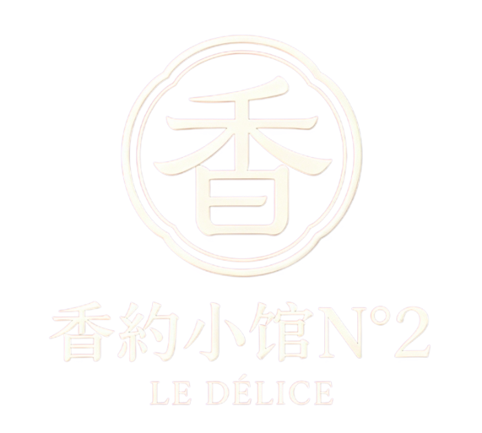 LE DÉLICE 香约小馆  N°2