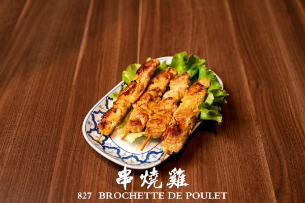 827 串烧鸡 Brochette de Poulet