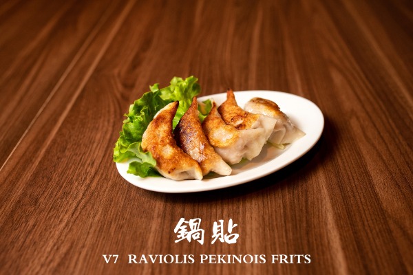 V7 锅贴 Raviolis Pékinois frits ( 5p )