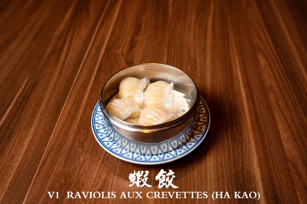 V1 虾饺 Raviolis aux crevettes ( Ha Kao ) ( 4p )
