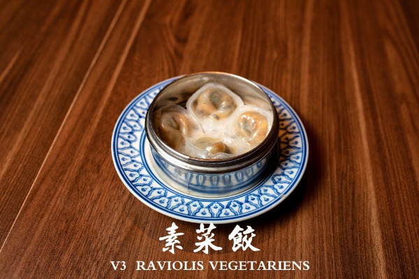 V3 素菜饺 Raviolis végétariens ( 4p )