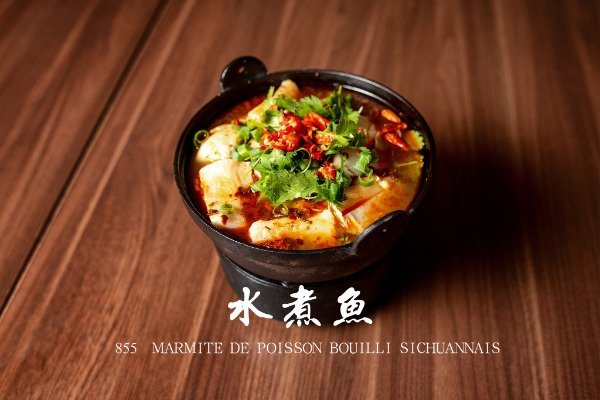 855 水煮鱼 Marmite de poisson bouilli Sichuannais