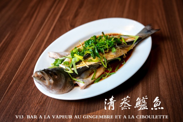V13 清蒸鲈鱼 Bar à la vapeur au gingembre et à la ciboulette