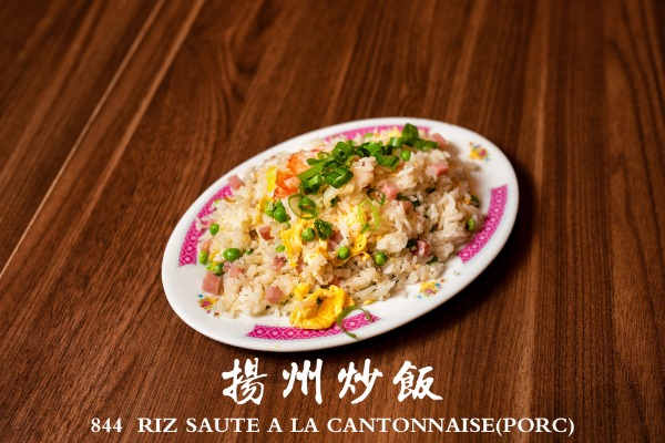 844 扬州炒饭 Riz sauté à la Cantonnais ( Porc )