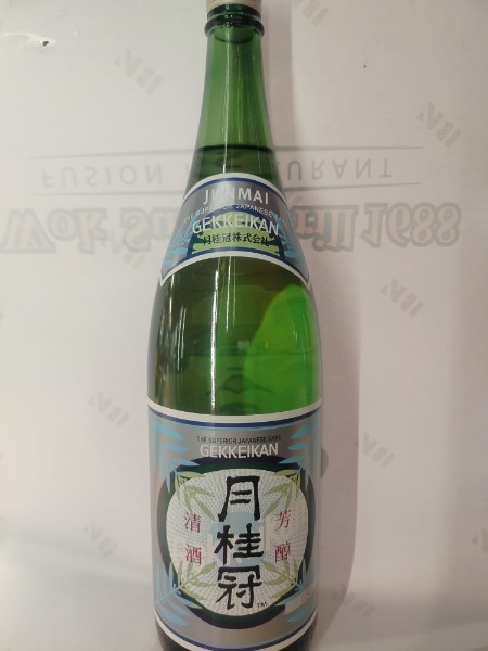 Sake Giapponese