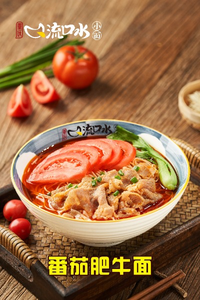 C2. Tomato beef noodles soup