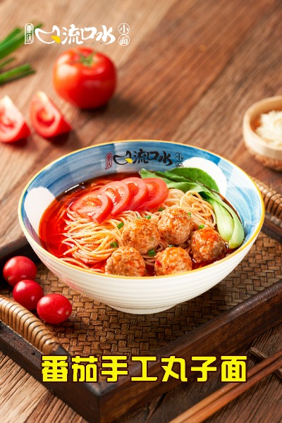C3. Tomato meatballs noodles soup
